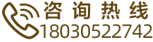 聯系電話