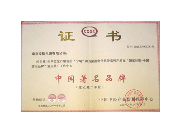 榮譽證書