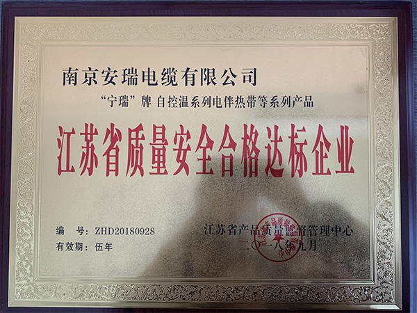 榮譽證書