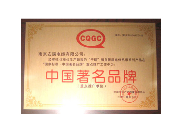 榮譽證書