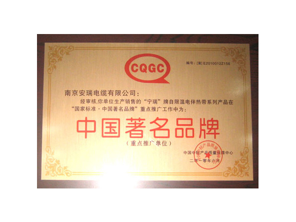 榮譽證書